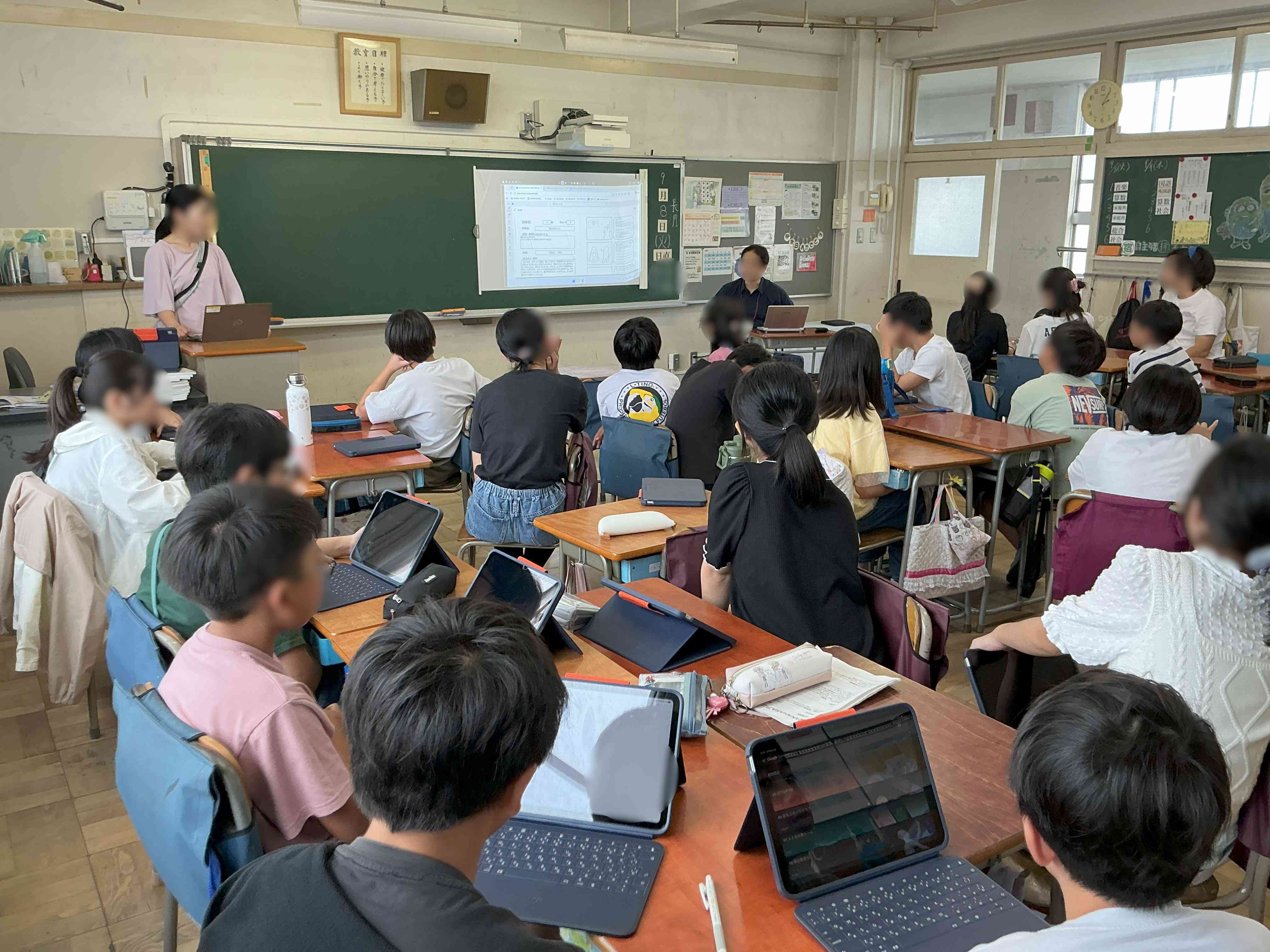 20280908_06_総合_02