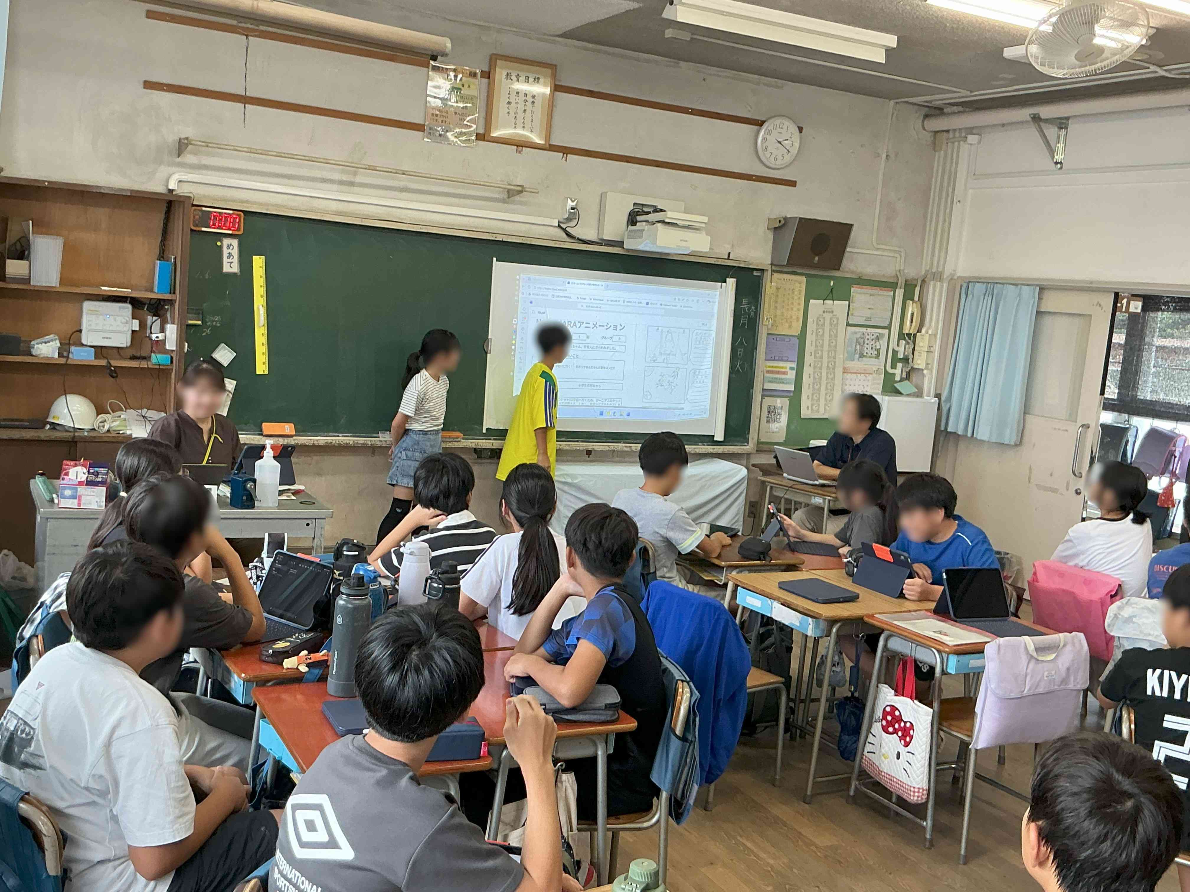 20280908_06_総合_05