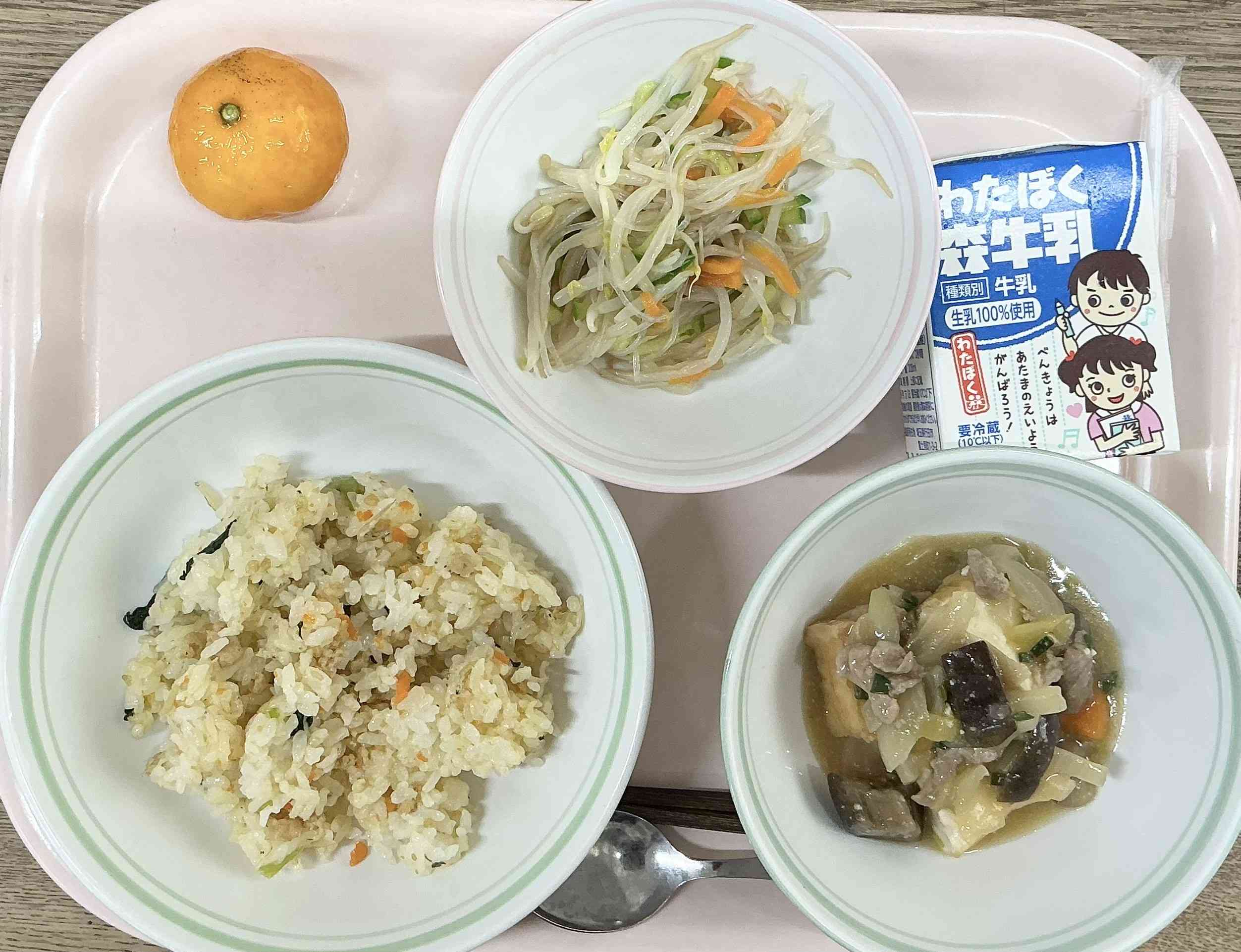 20260917給食