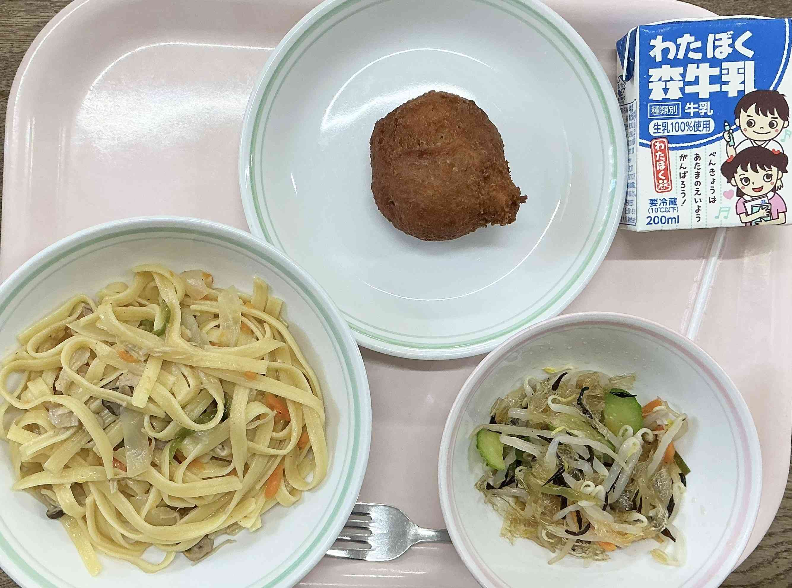 20260924給食