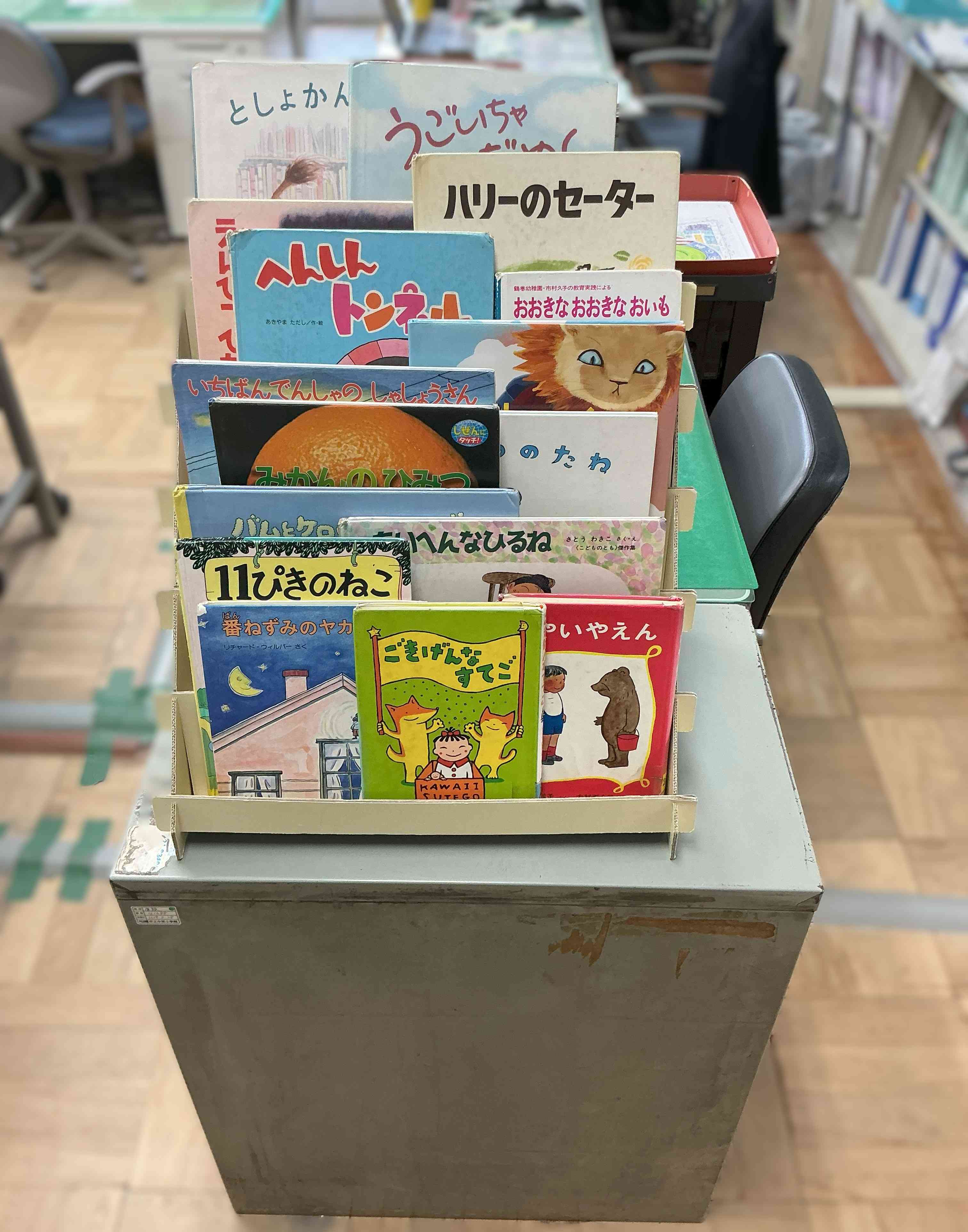 20260930_読書週間_01
