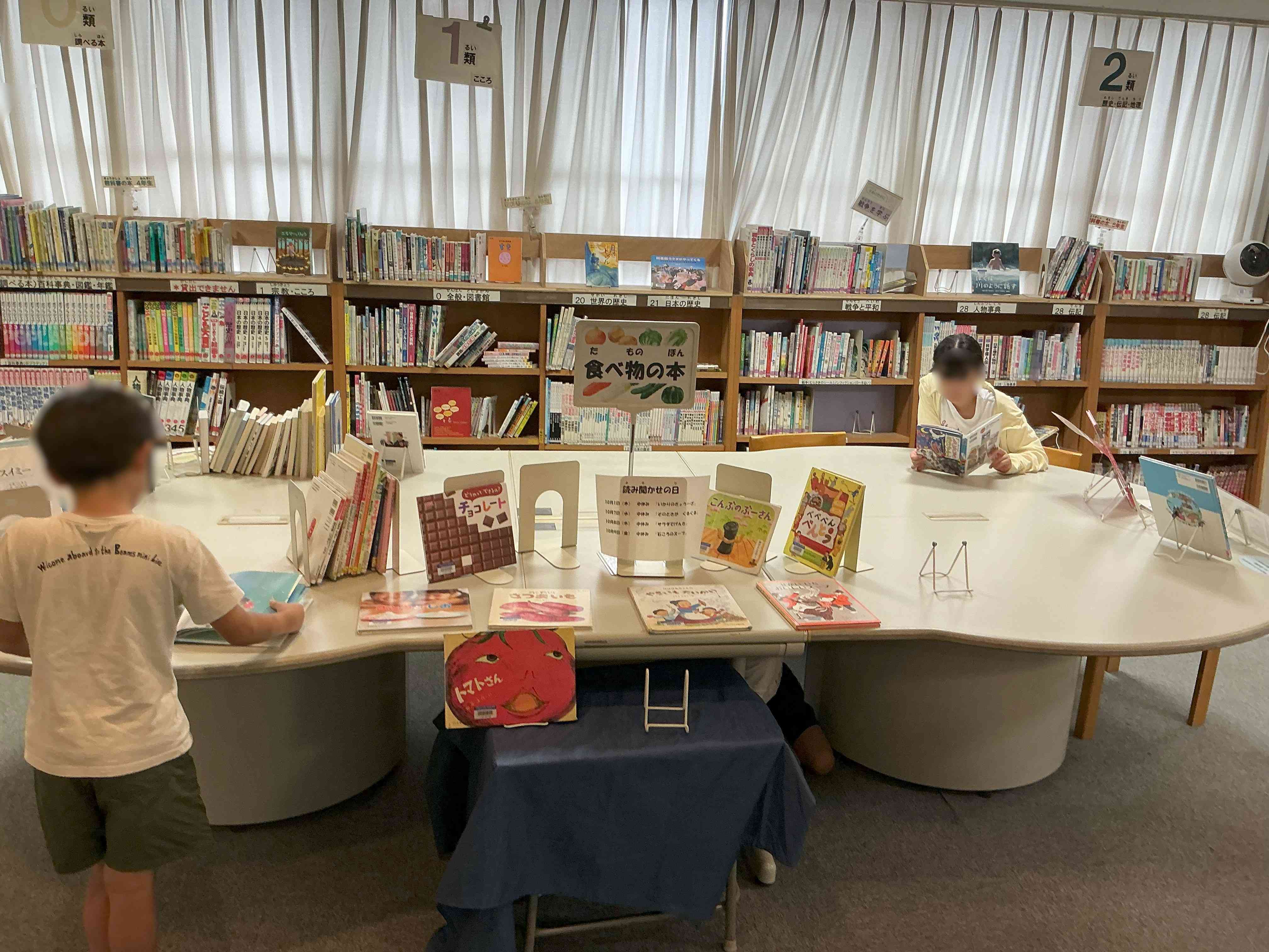 20260930_読書週間_04