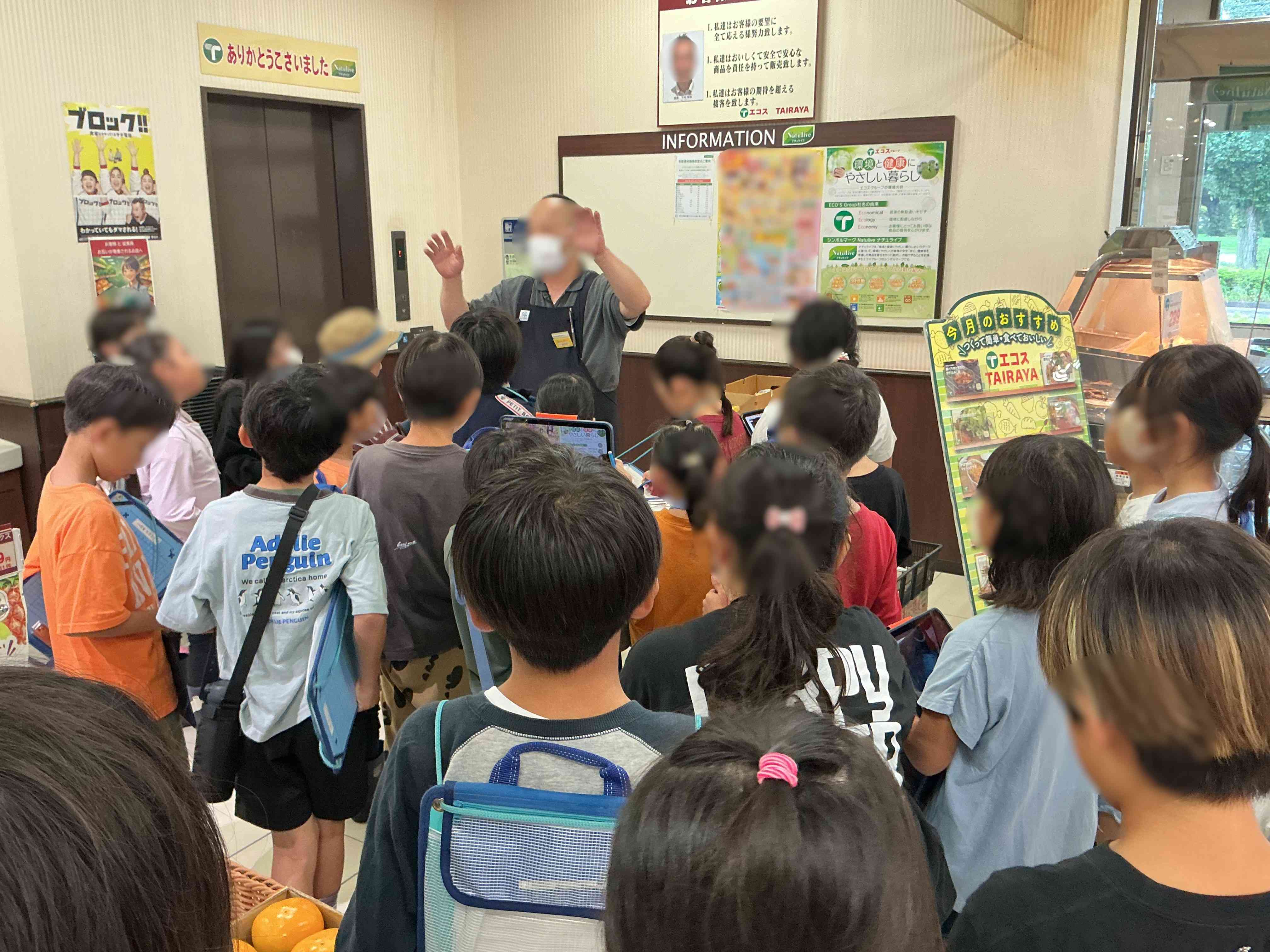 20260929_03_社会_03