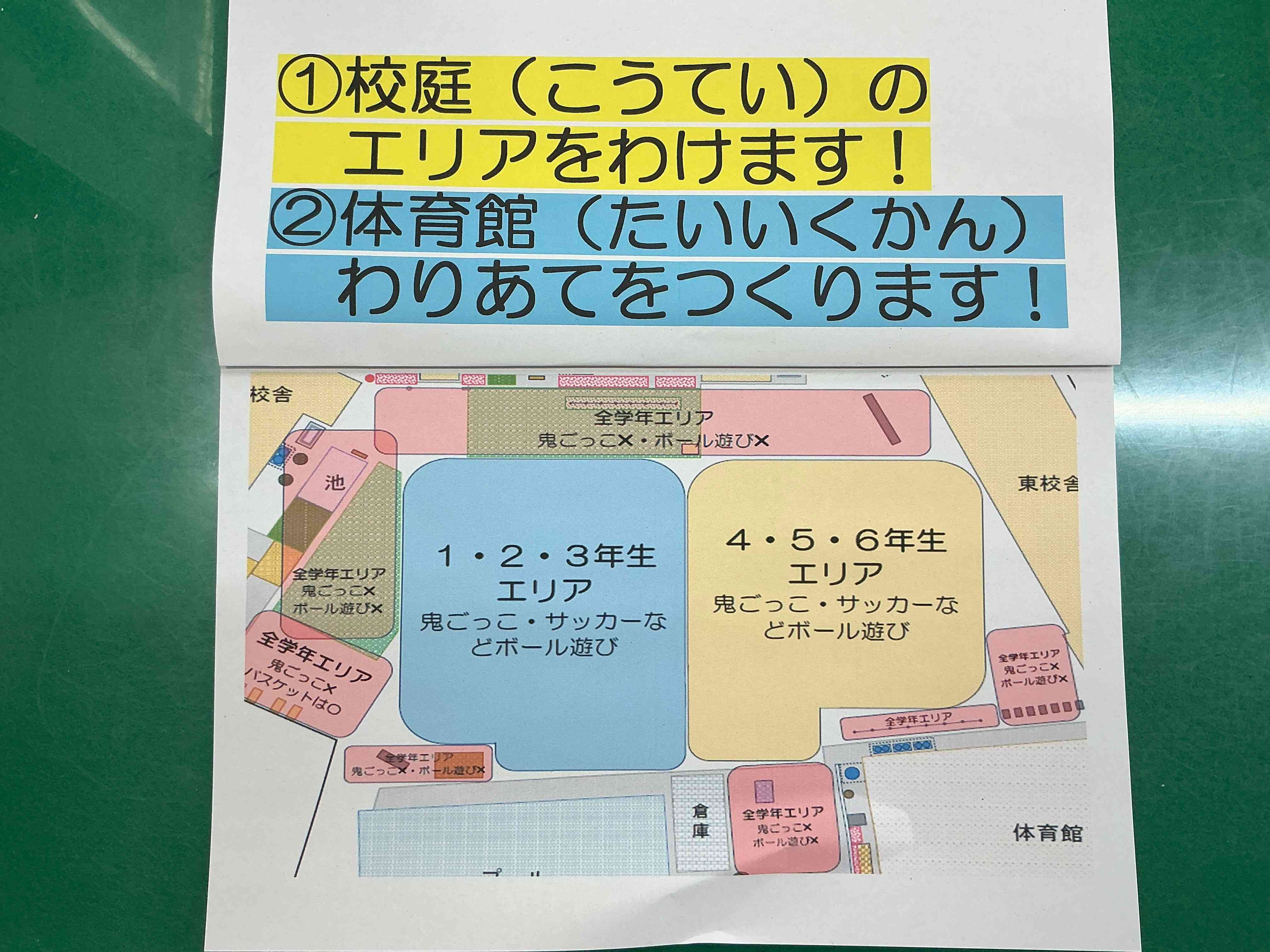20261005_朝会_01