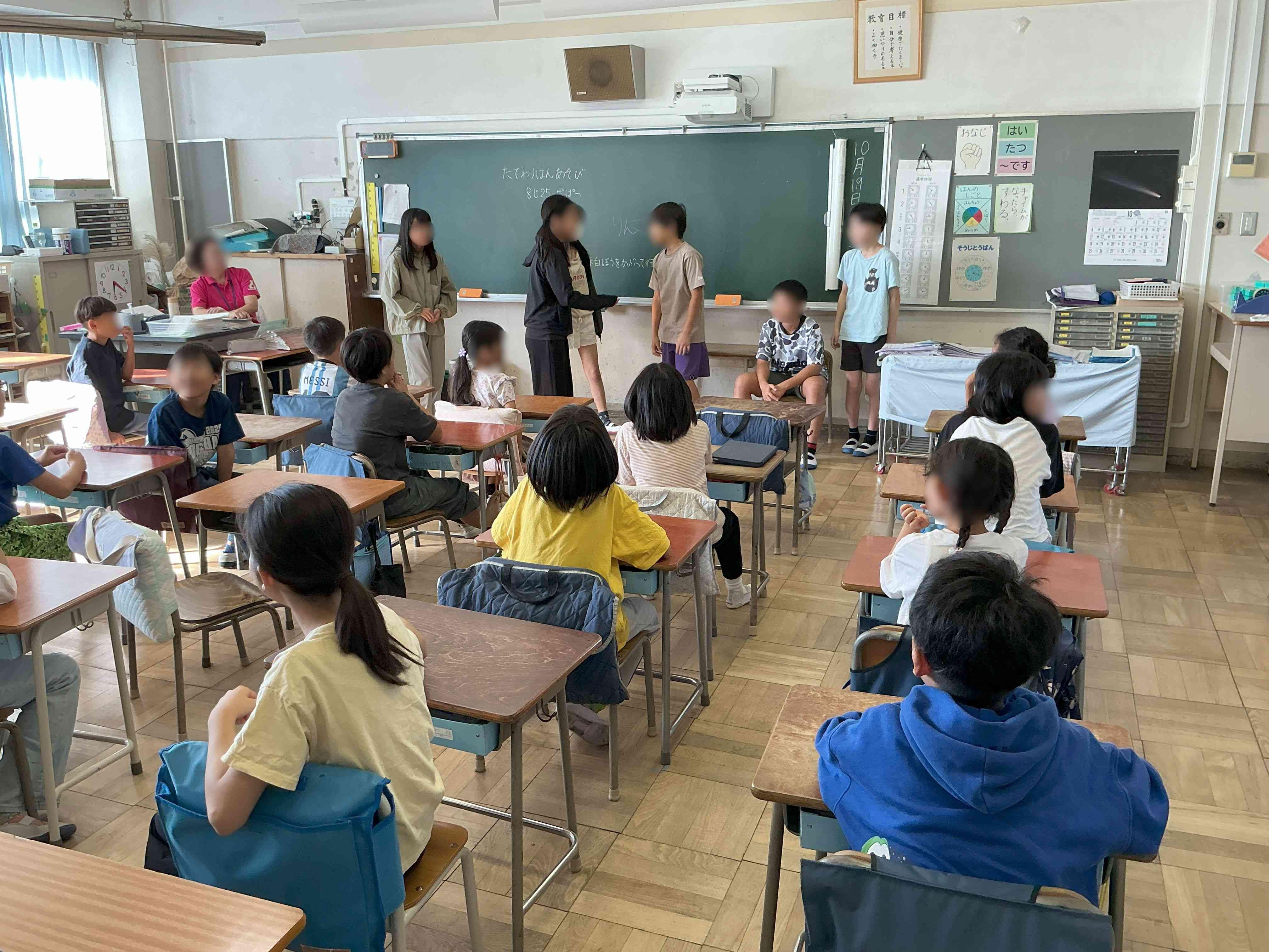 20261019_たてわり_04