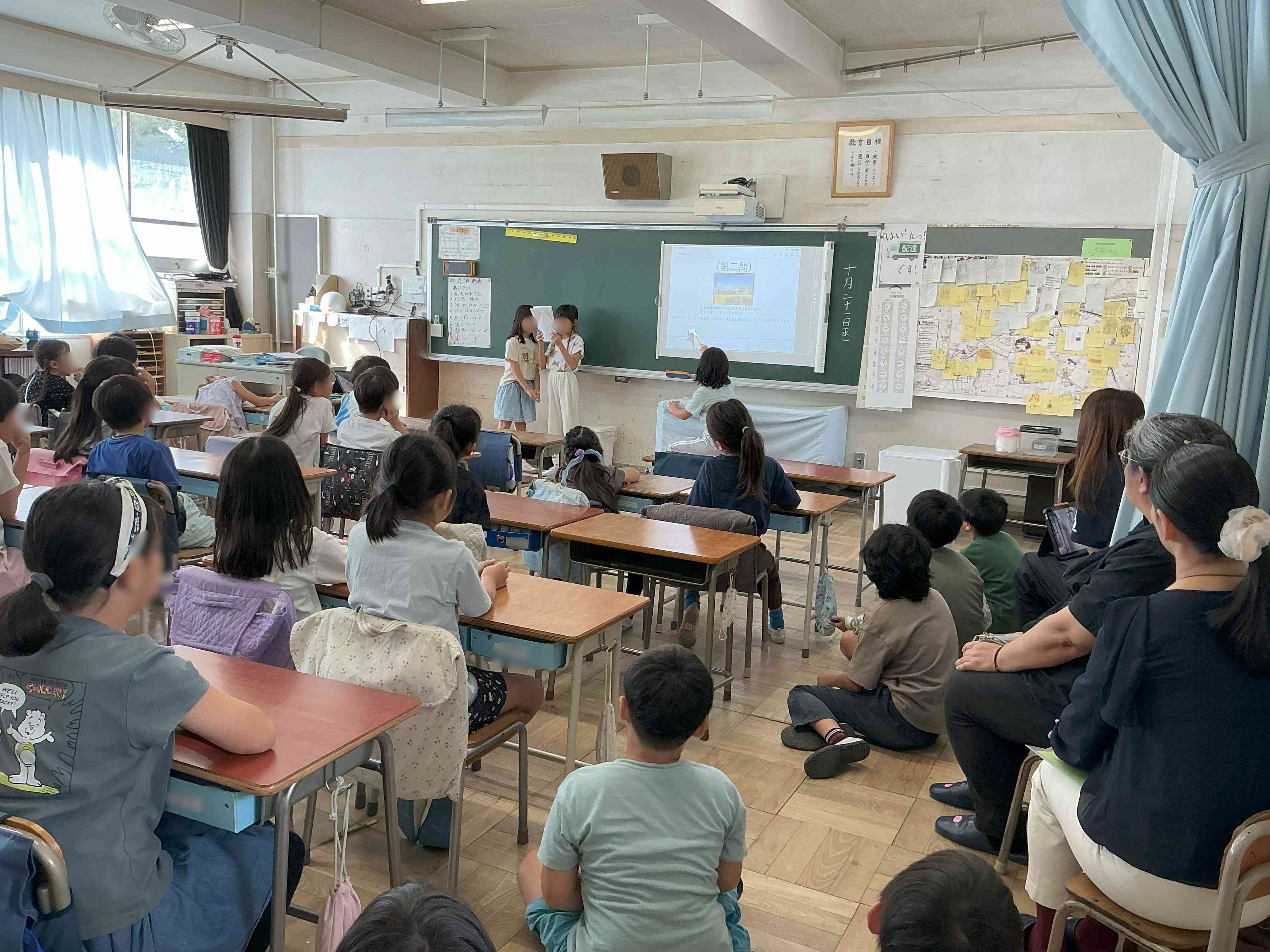 20261021_03_丸池発表_01