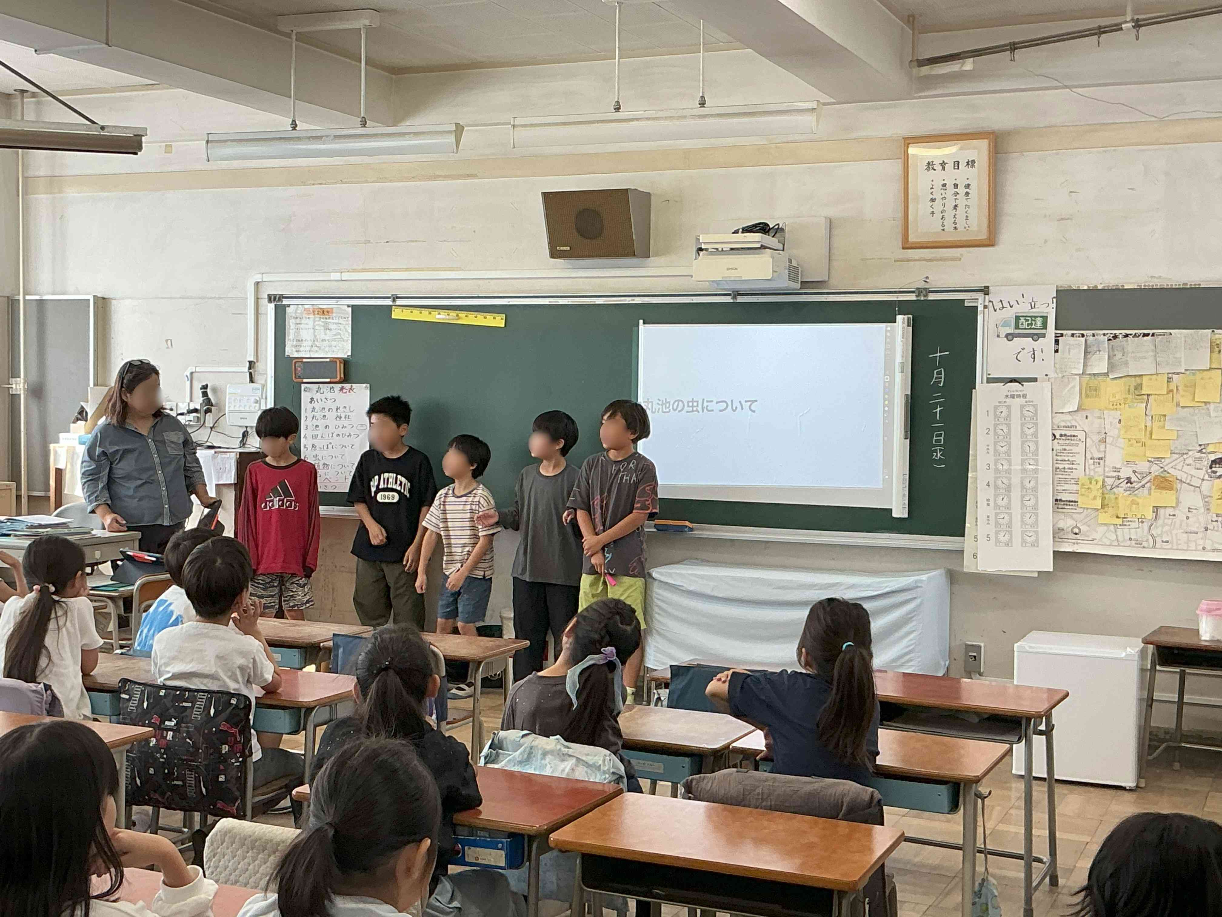 20261021_03_丸池発表_03